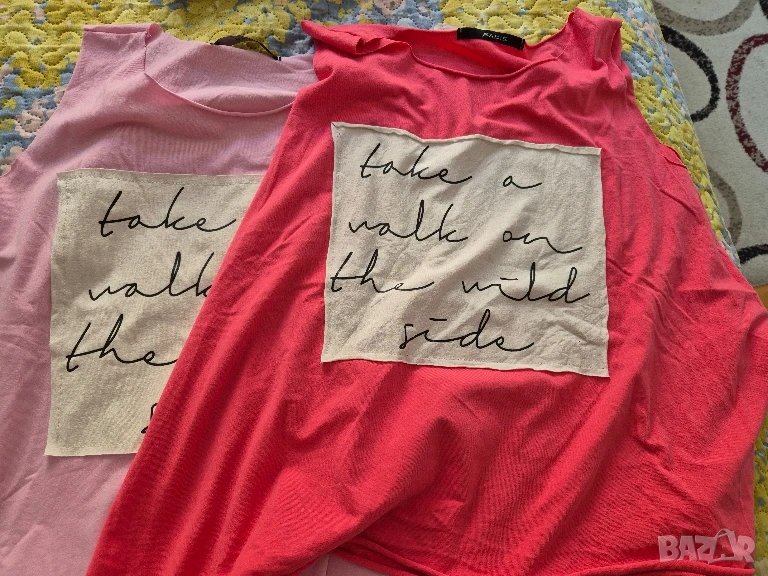 2 цвята потник с принт, снимка 1