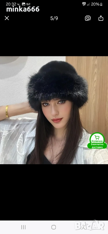 Дамска шапка от естествен косъм., снимка 1