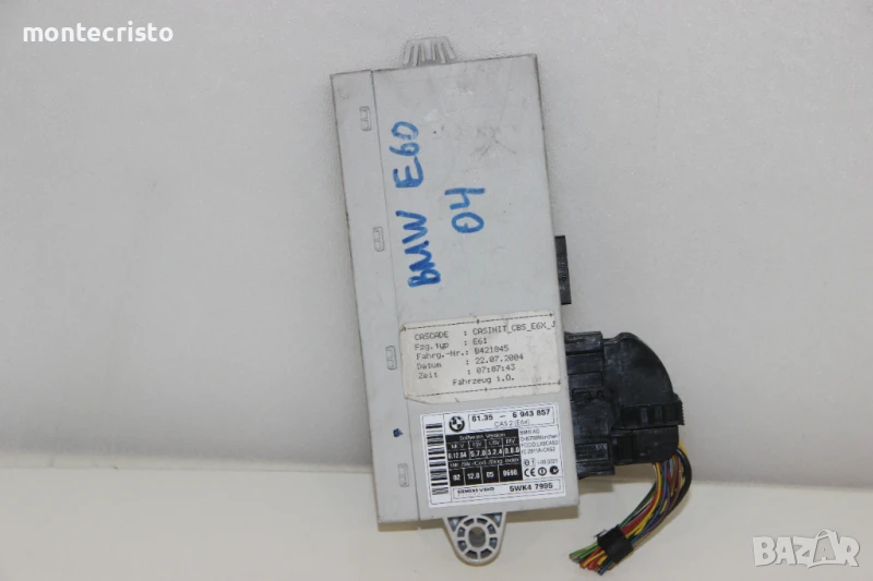 CAS модул BMW E60 Serie 5 (2003-2010г.) 61356943857 / 61.35-6 943 857 / CAS 2 / 5WK47995 / 5WK4 7995, снимка 1