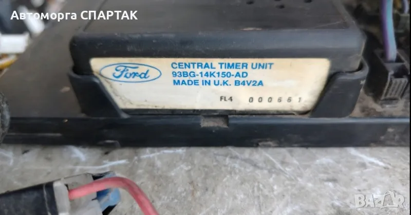 Ford Mondeo, 99, MK2, Fuse Box Central Timer, 93BG-14K150-AD ,93BG-14K150-AD, 93BG14K150AD, бушониер, снимка 1