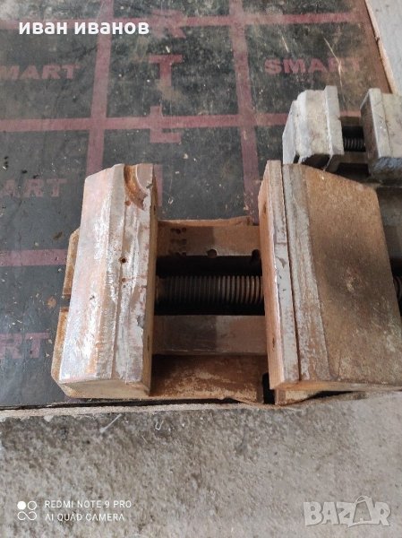 Голямо Менгеме, снимка 1