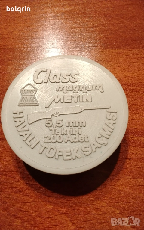 Съчми чашки за въздушна пушка 5,5, снимка 1