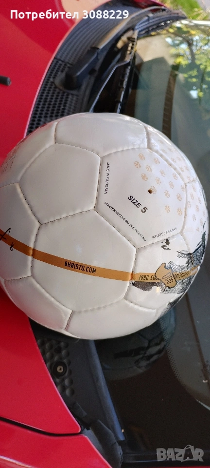 юбилейна топка на Христо Стоичков , снимка 1