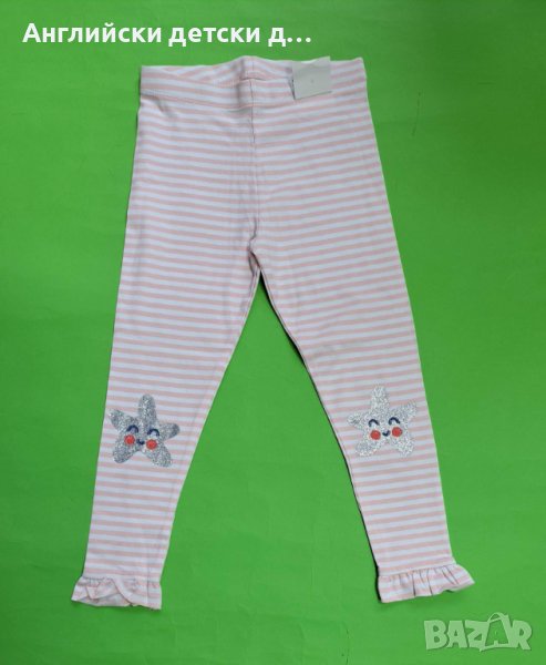 Английски детски клин-TU, снимка 1