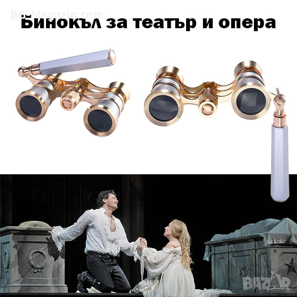 Луксозен театрален бинокъл с дръжка 3×25 за театър опера концерти подарък компактен с калъфче нов, снимка 1