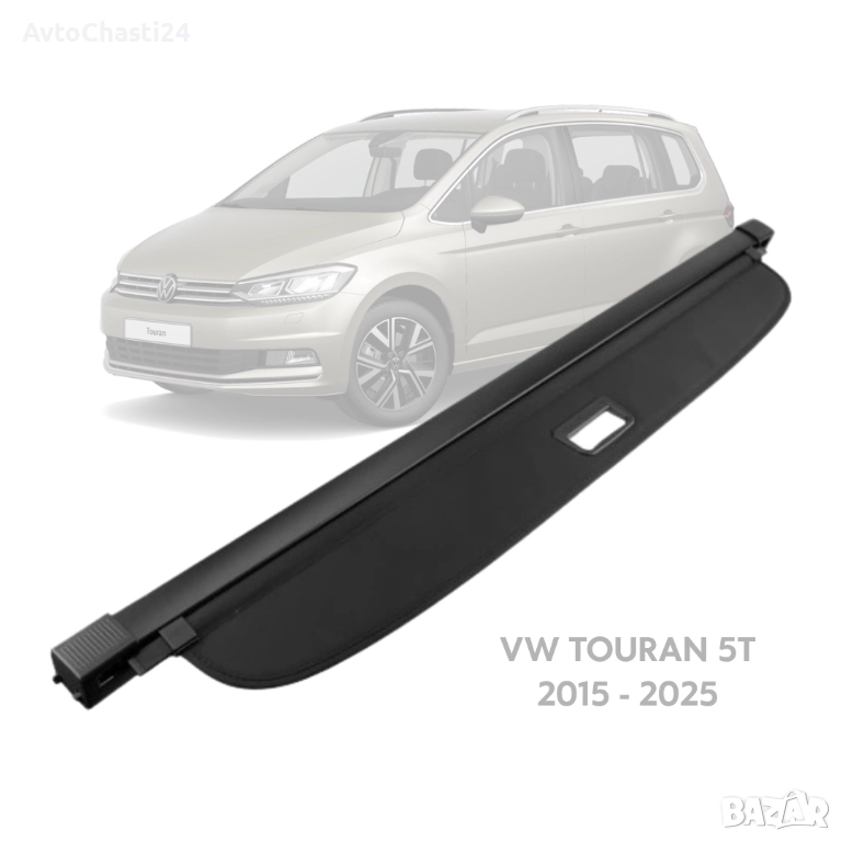  Щора за багажник на VW TOURAN 5T 2015 - 2025 (НОВА), снимка 1