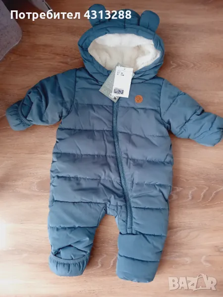 НМ 2-4м - 64см космонавт-ескимос, снимка 1