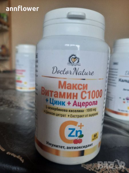 Dr. Nature Макси Витамин С 1000 + Ацерола, 60 таблекти, снимка 1