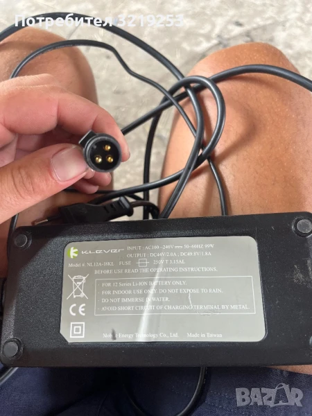 Зарядни, снимка 1