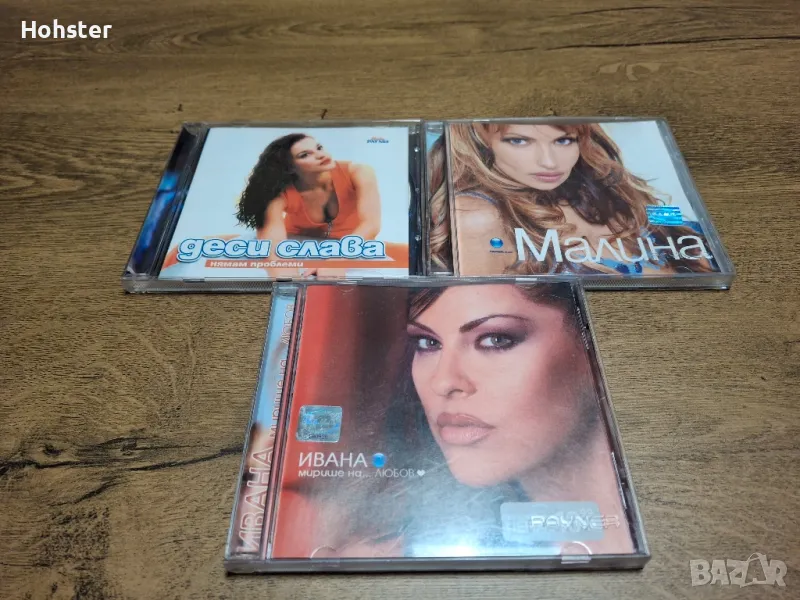 Поп фолк дискове - Деси Слава, Малина, Ивана, снимка 1