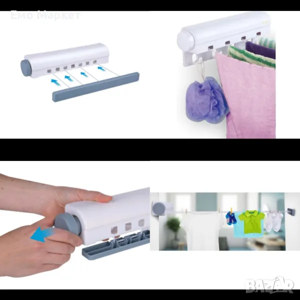 Разтегателен сушилник за дрехи, снимка 1