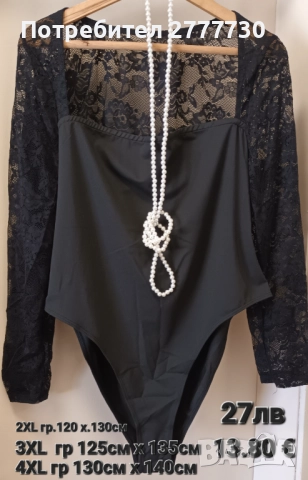 Бодиблузи 3XL МАКСИ, снимка 2 - Бельо - 52455696