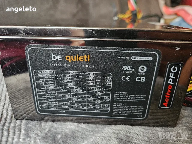 Компютърно захранване Be Quiet! 420W ATX, снимка 3 - Захранвания и кутии - 55792288