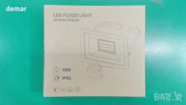 vighep Външен LED прожектор 50W 5000 лумена IP65 водоустойчив, сензор за движение, снимка 8 - Прожектори - 44374735