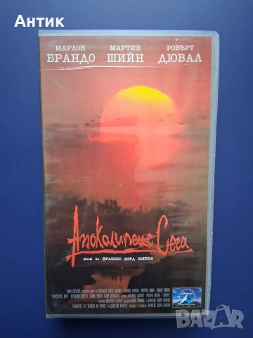 Видеокасета VHS Апокалипсис Сега