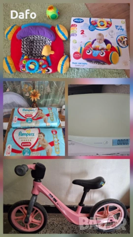 Детски принадлежности