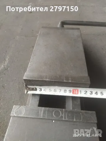 Менгеме , снимка 4 - Менгемета - 48778839