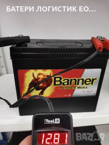 Акумулатор Banner 45 АЗИЯ - перфектен вариант за ХОНДА!, снимка 3 - Аксесоари и консумативи - 40748424
