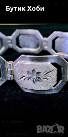 Старинна сребърна гривна, унисекс, снимка 5 - Антикварни и старинни предмети - 40798691