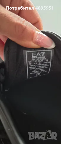 Кецове EA7 оригинални, снимка 3 - Кецове - 55784917