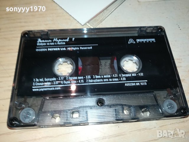 ВЕСЕЛИН МАРИНОВ-ОРИГИНАЛНА КАСЕТА 2710231646, снимка 2 - Аудио касети - 42745782