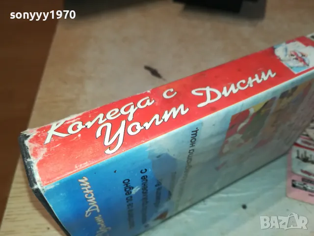 КОЛЕДА С УОЛТ ДИСНИ-VHS VIDEO TAPE 1001251837, снимка 2 - Други жанрове - 48632361