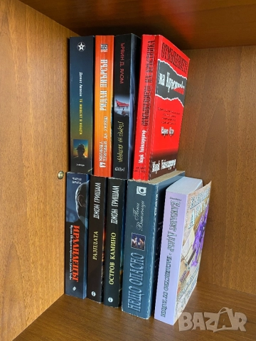 Книги по 10 лв, снимка 2 - Художествена литература - 49300854