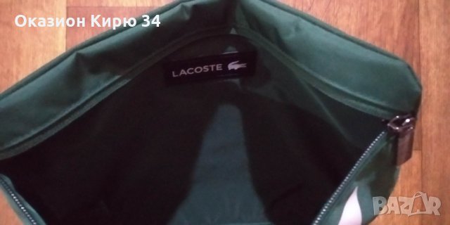 Lacoste спортен несесер, снимка 6 - Чанти - 31265120
