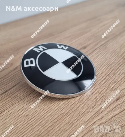 Емблеми за БМВ / BMW 82,78 и 74мм Бяло и черно, снимка 4 - Аксесоари и консумативи - 36233821