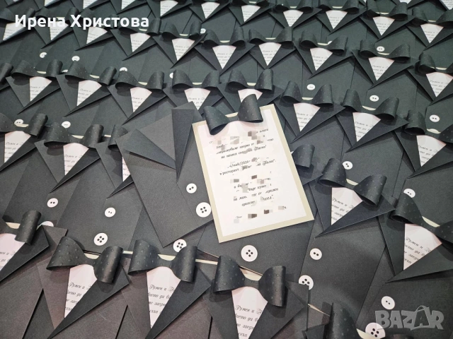 Поканин за бал, кръщене, юбилей, рожден ден, погача