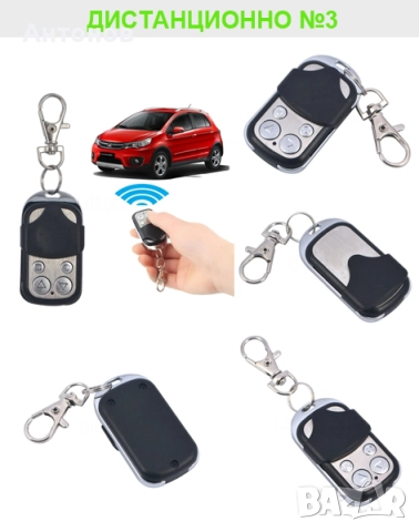 Клониращо универсално дистанционно за гаражни врати и бариери, снимка 7 - Друга електроника - 52452816