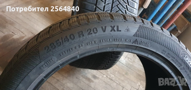 2бр. Зимни гуми 285/40/20, снимка 4 - Гуми и джанти - 51646048