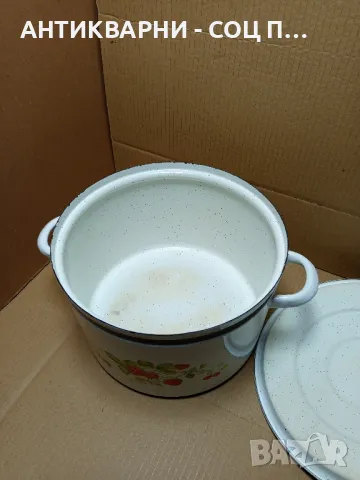 Стара Емайлирана Тенджера 10лт., снимка 6 - Антикварни и старинни предмети - 49611384