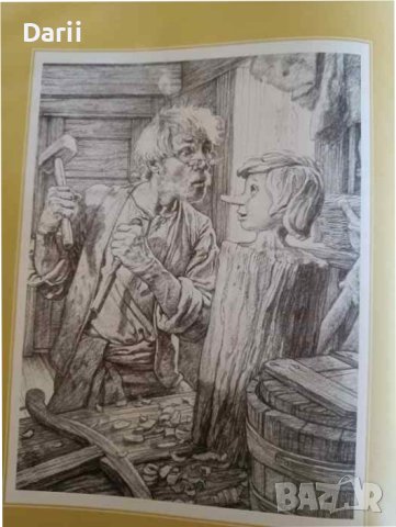 Приключенията на Пинокио -Карло Колоди, снимка 2 - Детски книжки - 42190074