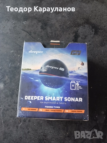 Сонар Deeper pro, снимка 3 - Такъми - 52913596