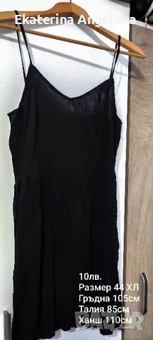 Рокли по 10 и 15лв. като нови! ХМ, размер ХЛ XL 44/46, снимка 5 - Рокли - 48642854