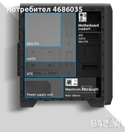 Кутия за компютър , снимка 3 - Захранвания и кутии - 52829329