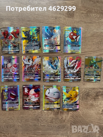 Pokemon GX Карти, снимка 7 - Колекции - 52160436