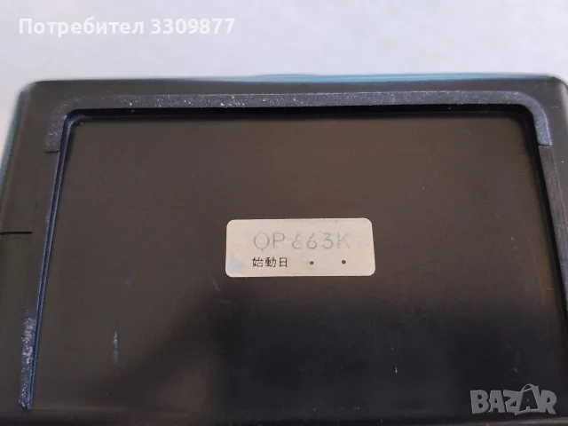 Лот ретро часовници Seiko, снимка 15 - Мъжки - 55772164