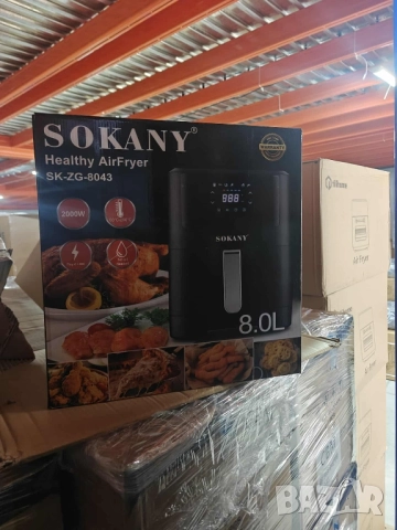 Фритюрник с горещ въздух Sokany SK-ZG-8043, 8л., 2000W