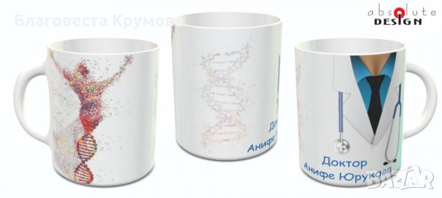 Чаша за доктори, снимка 4 - Чаши - 30627476