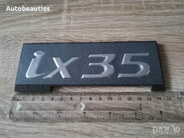 Надпис емблема Хюндай IX 35 Hyundai IX35 , снимка 2 - Аксесоари и консумативи - 38758915