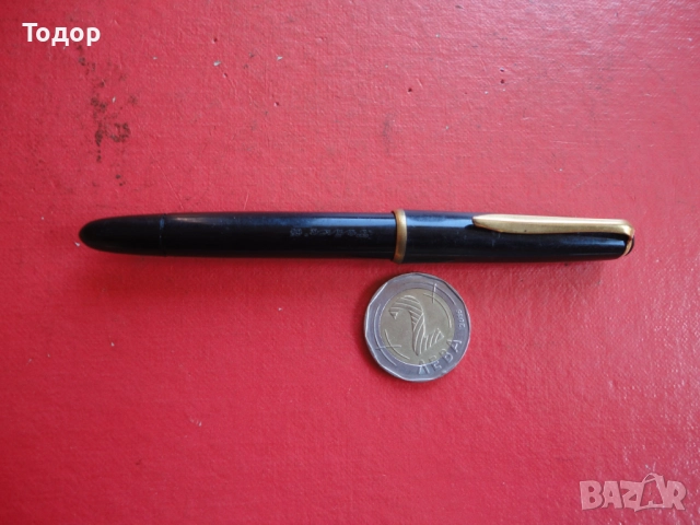 Бакелитова писалка Чайка 65
