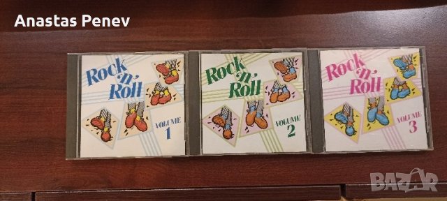 3броя CD Rock-'n'-roll музика 