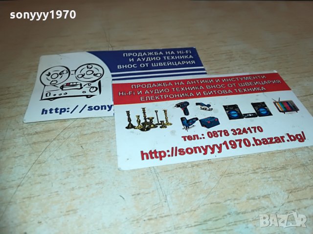 b & w 2002 made in england-2бр тонколони-внос англия, снимка 13 - Тонколони - 30088942