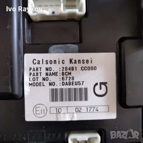 Боди контрол модул Nissan Murano 3.5 i 234 , 284B1CC000 , 284B1-CC000, снимка 2 - Части - 48058530