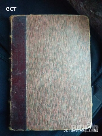 Ад, Данте Алигери