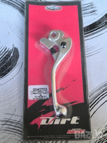 Yamaha yz 85 125 250