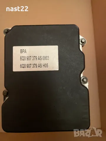 Помпа ABS-Фолскваген,Ауди,Шкода 0 265 234 502/600 614 517 AJ, снимка 4 - Части - 49859121