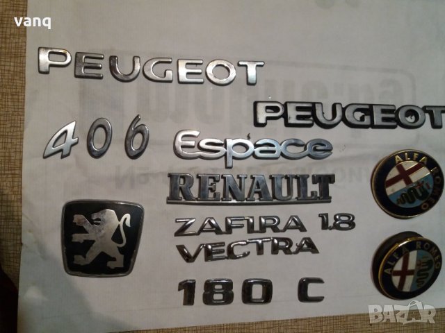 Емблеми за различни марки автомобили в Аксесоари и консумативи в гр. Сливен  - ID30328654 — Bazar.bg
